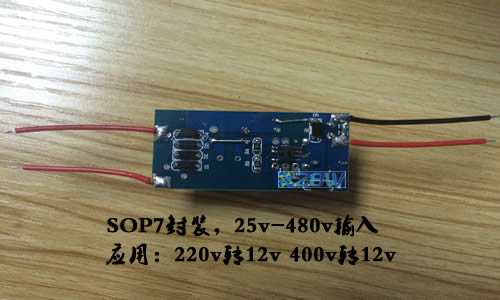 400v轉(zhuǎn)12v，電源模塊