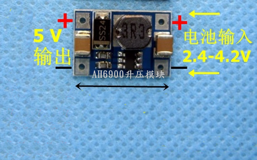 3V升5V 9V 12V鋰電升壓IC，電源模塊,第1張